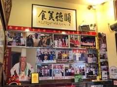 -水乡人家私房菜(逢简店)