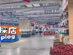 -永辉超市(嘉定宝龙广场店)