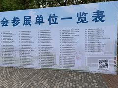 -江南大学(蠡湖校区)