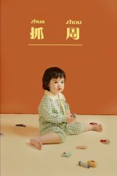 -亲亲宝贝艾尔莎亲子摄影会馆(中华路店)