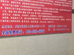 -老黄记手撕烤兔(玉林街店)