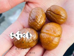 -秋栗香(地安门店)