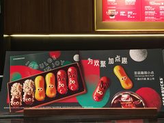 -星巴克(宝山万达店)