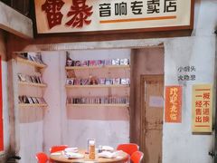-五马集·海鲜·温州大牌档(黑金冠五马街十字路口店)
