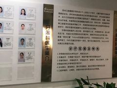 -苏州口腔医院(观前街院区)