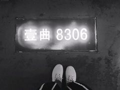 -武夷山旧街壹号溪岸旅馆(三姑度假区店)