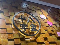 -十八字金·银饰·开蚌DIY·手工体验团建(富力广场店)