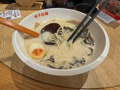 -味千拉面(航洋国际购物中心)