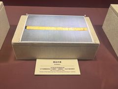 -敦煌石窟文物保护研究陈列中心