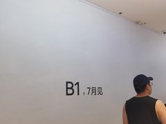 -龙湖杭州滨江天街