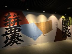 -北京服装学院民族服饰博物馆