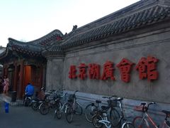 -北京湖广会馆