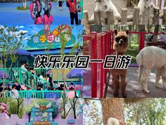 -水上乐园·欢乐世界