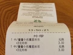 -星巴克(天津佛罗伦萨小镇店)