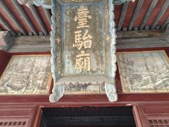 -晋祠公园
