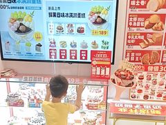 -味多美蛋糕(双合地铁店)