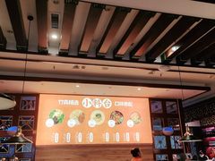 -竹犇番茄火锅(长风街店)
