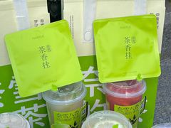 -奈雪的茶(正弘城PRO+店)