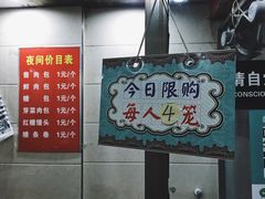 -舒小笼松针小笼包