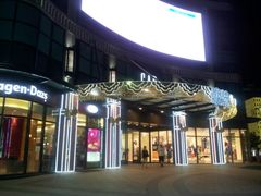 -光启城时尚购物中心