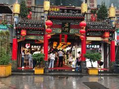 -庙街旅游·美食广场(五一广场店)