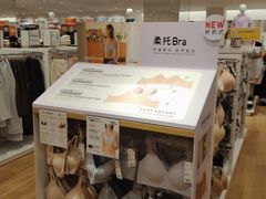 -优衣库(苏州吴江万象汇店)