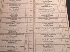 菜单-AZUL by FUEL蓝色·法式酒馆(琶醍店)