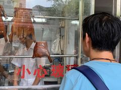 -永兴烧腊