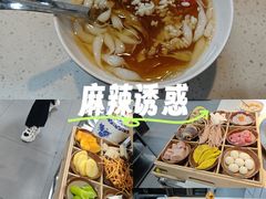 -芈重山老火锅(广州首店)