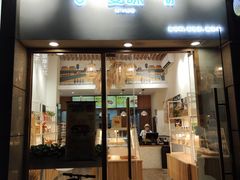 门面-前进麦味·天然烘焙(凯德1818店)