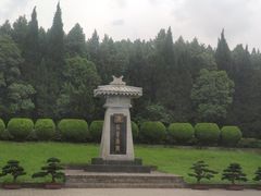 -秦始皇帝陵博物院-丽山园