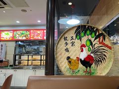 -香满锅老北京羊蝎子火锅·家常菜(新街口店)