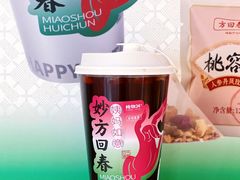 -炖物24章·顺时轻养茶(黄龙店)