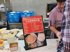 -交通大学（闵行校区）-第二餐饮大楼