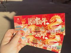 -榆次老城