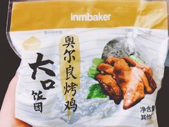 奥尔良烤鸡饭团-一鸣真鲜奶吧(三山街地铁站店)