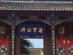 -中国甲午战争博物院