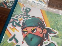 -ELEVEN桌游剧本杀轰趴馆(三里屯店)