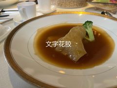 -皇朝会.经典传统粤菜(外滩店)