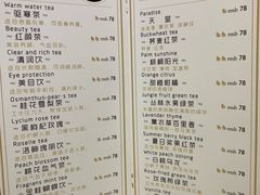 菜单-茶庐(百花洲路店)