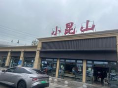 -小昆山服务区-停车场