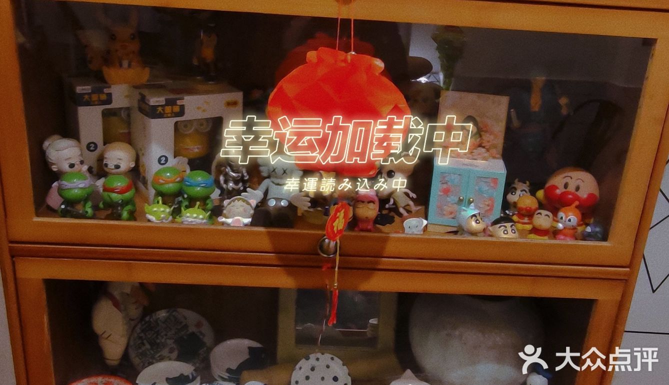 最好能多约几个小伙伴去，就可以多食几种味道！