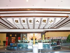 -小榄人家酒楼(民安店)
