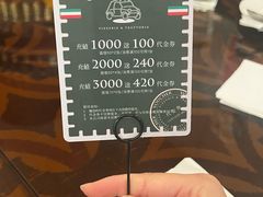 -Ciao窑炉披萨餐厅(宁波阪急店)