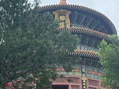 -山西乌金山旅游区