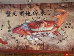 -蔚海之都·象山蒸汽海鲜(仙霞路店)