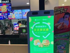 -德克士(哈西火车站店)