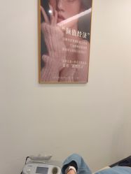 -杭州整形医院·国际部