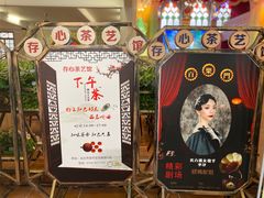 -日日鲜茶餐厅(小公园店)