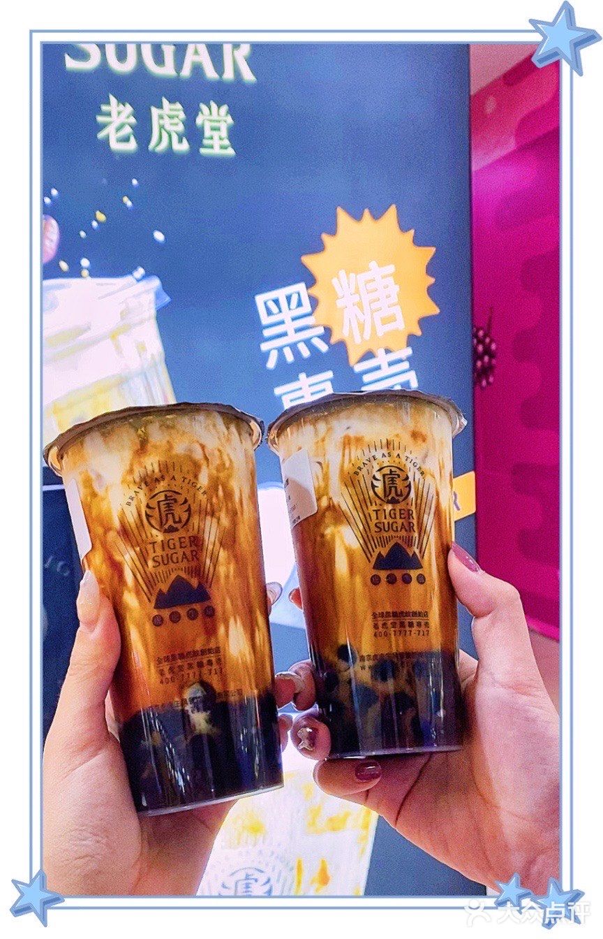  火爆全网的中国台湾老虎堂入驻无锡啦 